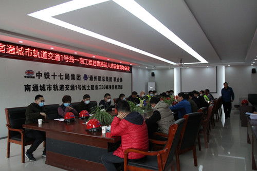 黨建引領(lǐng)聚合力，深入一線強服務(wù)——工程管理中心黨支部開展“走進地鐵”主題黨日活動紀(jì)實
