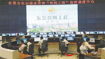 創(chuàng)新機制體制，推動多元共治 東莞加快探索共建共治共享社會治理格局的工程管理服務(wù)路徑