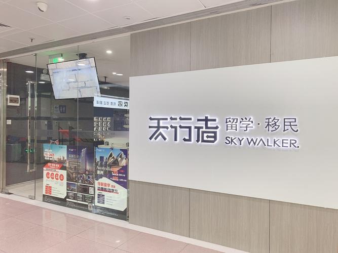 創業投資咨詢服務的專業之道 以范立瀚公司為例