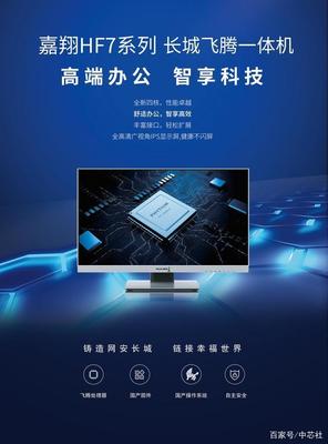 央企智造新標桿！最安全長城電腦鄭州下線，創新基地建設同步啟動